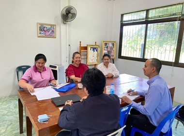 ติดตามผลการจัดโครงการฯ เพื่อจัดทำสรุปผลโครงการฯ จังหวัดตราด พารามิเตอร์รูปภาพ 3